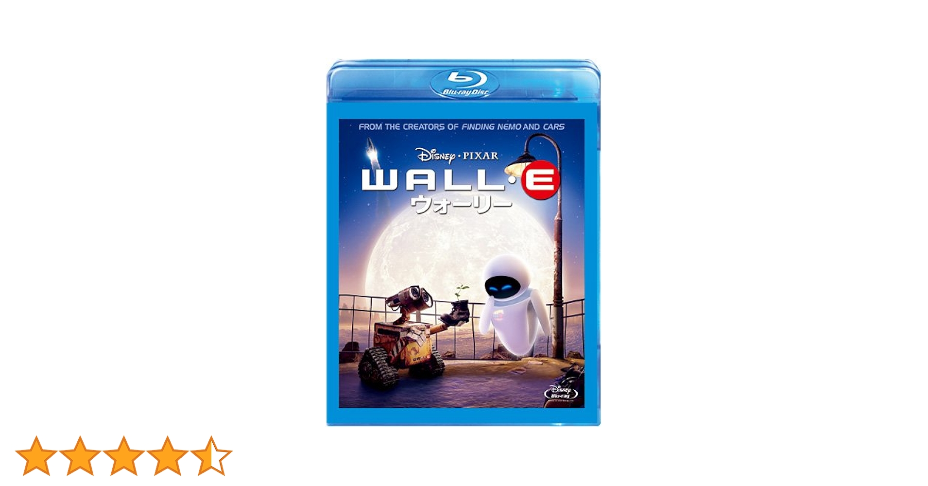 Uコマンド ウォーリー ジアートオブウォーリー DVD&BluRay 3点セット Uコマンド ウォーリー ジアートオブウォーリー DVD&BluRay 3点